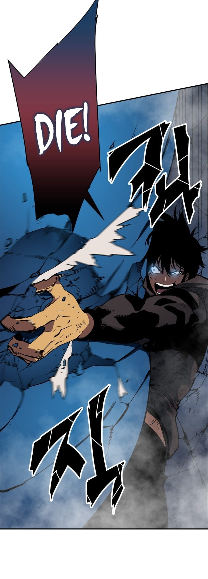 Solo Leveling, Chapter 16 image 24